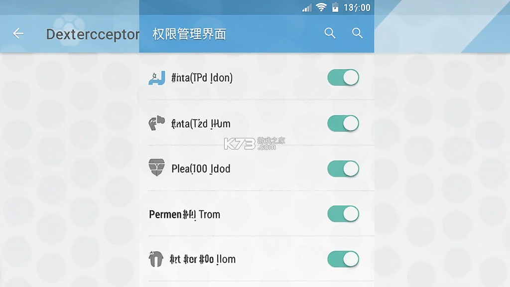 Dexterceptor v2.1.6 官方app下载安装 截图