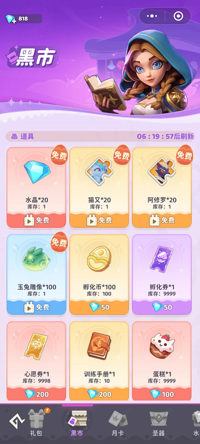 超星助手 v2.0 下载安装app 截图