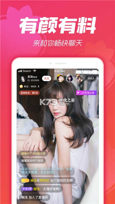黄豆TV v1.0 下载免费 截图