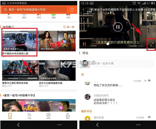 黄豆TV v1.0 下载免费 截图