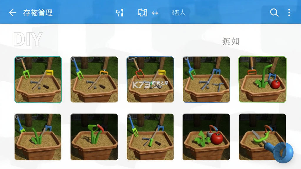 DIY Sandbox v0.3.5 安卓下载软件 DIY Sandbox v0.3.5 安卓下载软件