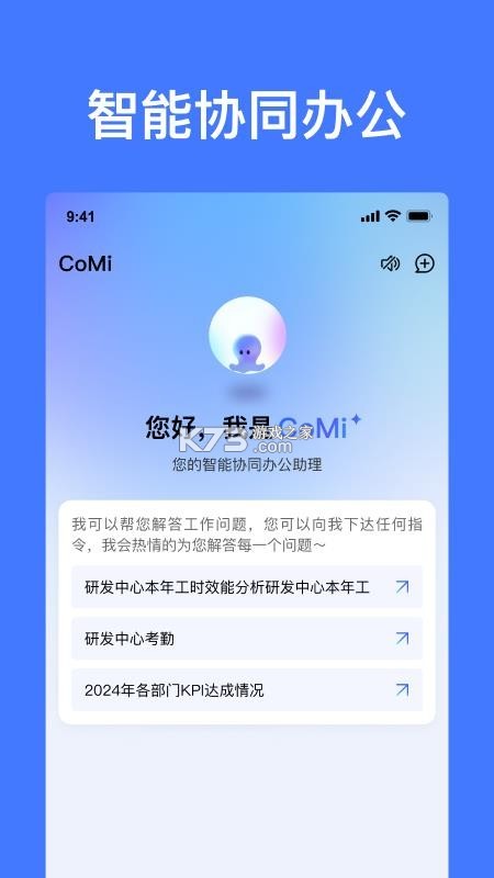 Comic Viewer v1.0.0 app下载免费 截图