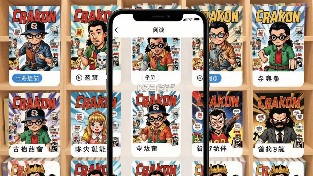 Comic Viewer v1.0.0 app下载免费 截图