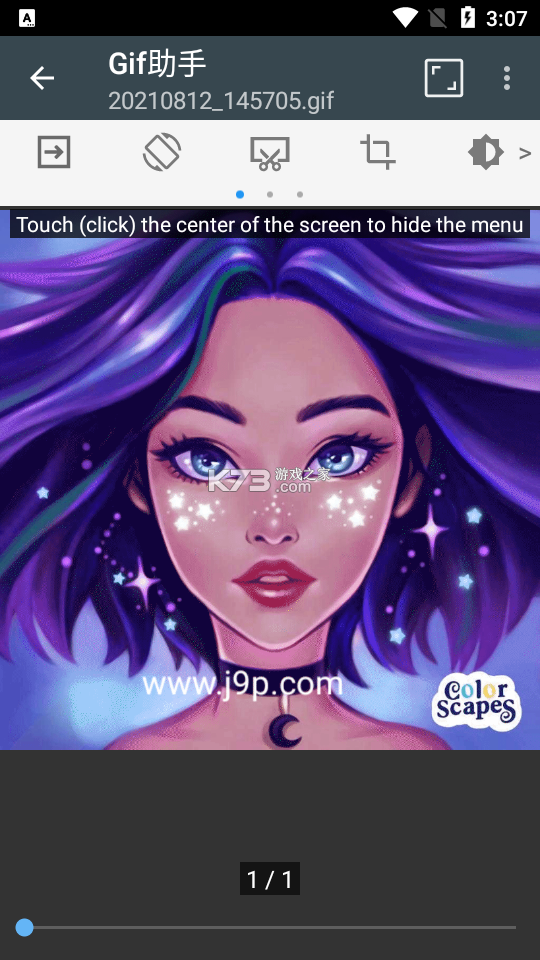 Comic Viewer v1.0.0 app下载免费 截图