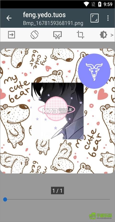 Comic Viewer v1.0.0 app下载免费 截图