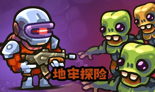 Spotube v5.1.2 下载安卓版 截图