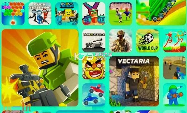 Spotube v5.1.2 下载安卓版 截图