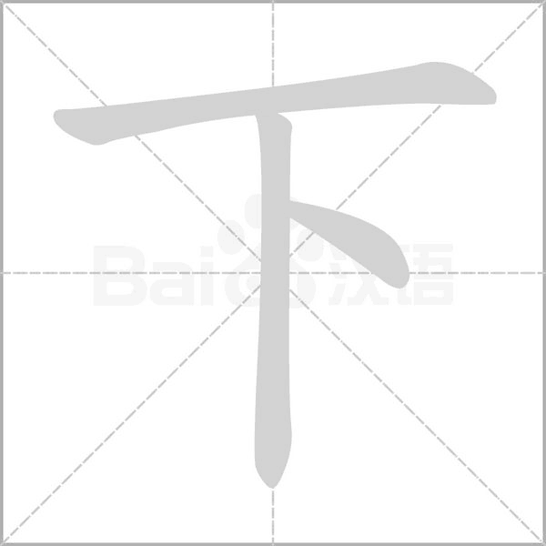 下节啥课 v0.8.3 app下载免费 截图