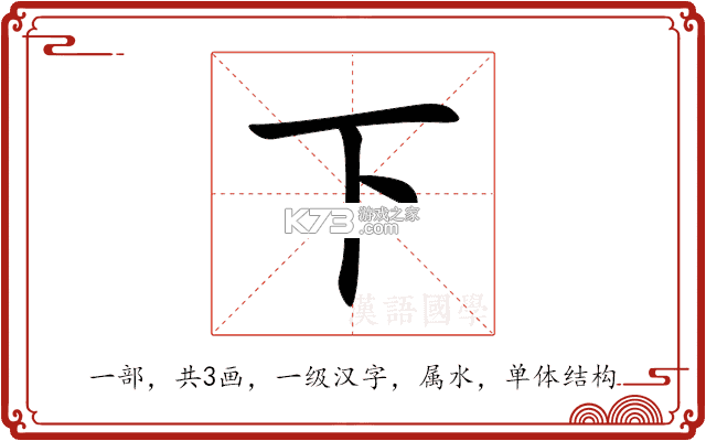 下节啥课 v0.8.3 app下载免费 截图