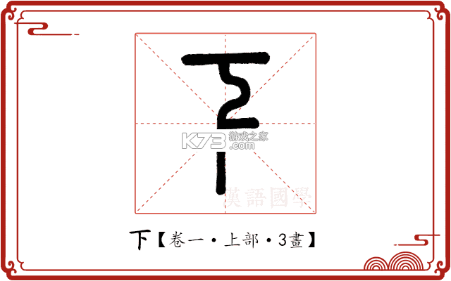 下节啥课 v0.8.3 app下载免费 截图