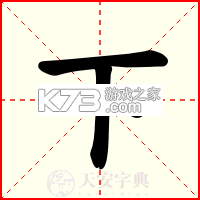 下节啥课 v0.8.3 app下载免费 截图