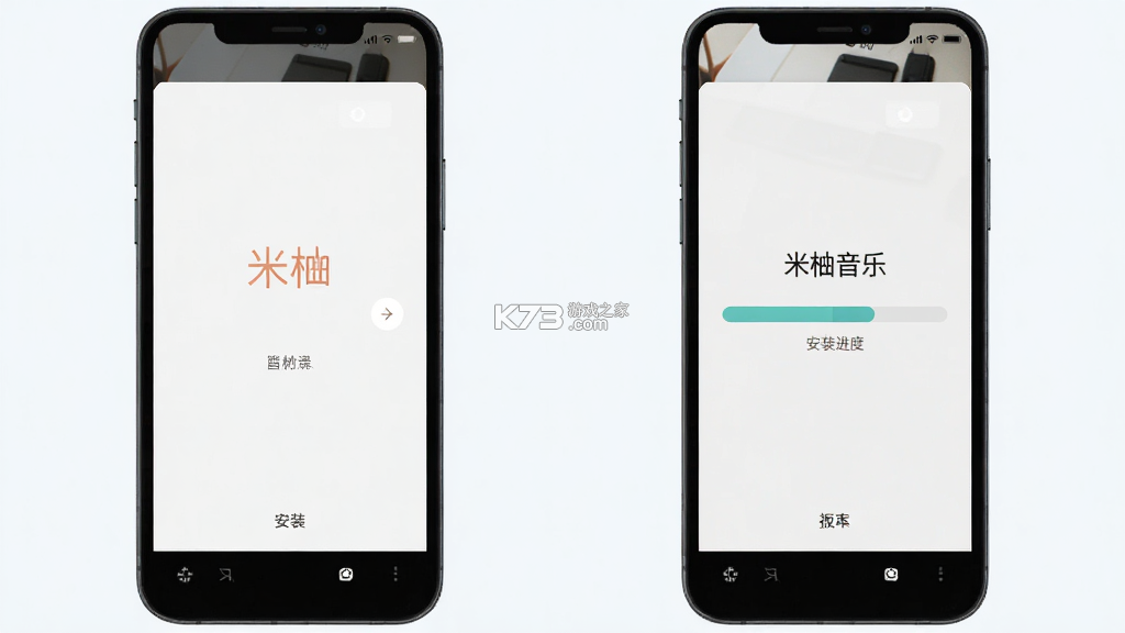 米柚音乐 v1.0 app下载免费 截图