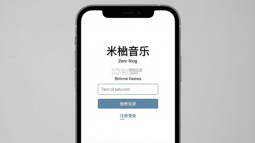 米柚音乐 v1.0 app下载免费 截图