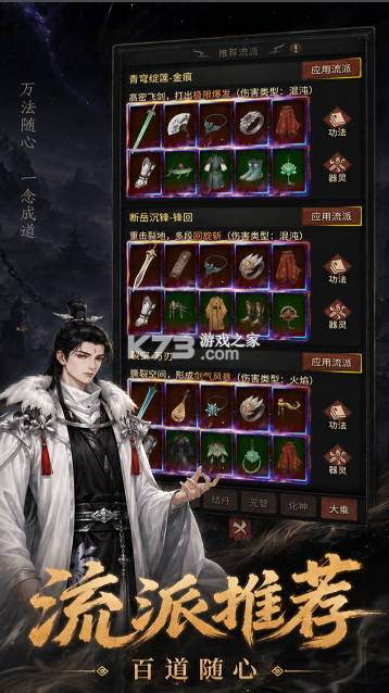 幻想九霄 v1.0.186 手游下载 截图