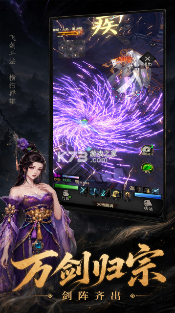 幻想九霄 v1.0.186 手游下载 截图