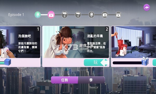 爱之城镇 v1.0.28 下载安装app 爱之城镇 v1.0.28 下载安装app
