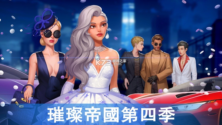 爱之城镇 v1.0.28 下载安装app 截图