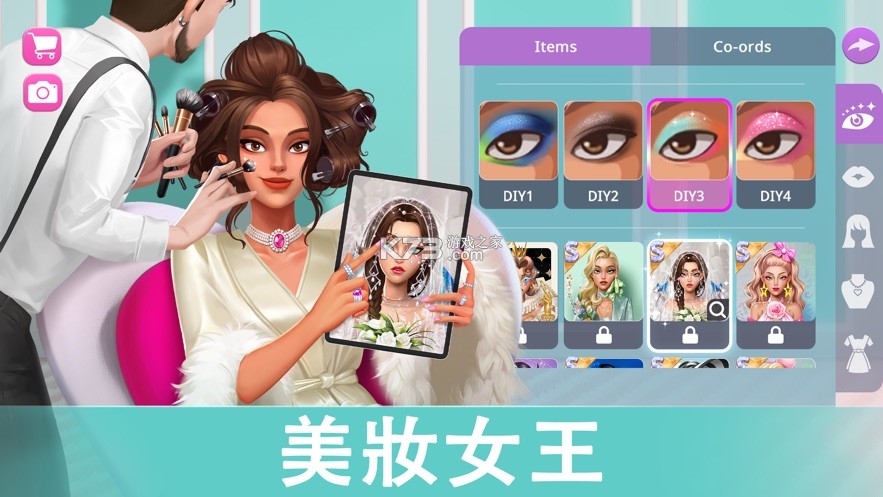爱之城镇 v1.0.28 下载安装app 截图