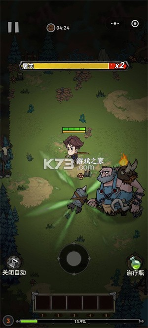 镇魂兵团 v1.0.4 下载官方版 截图
