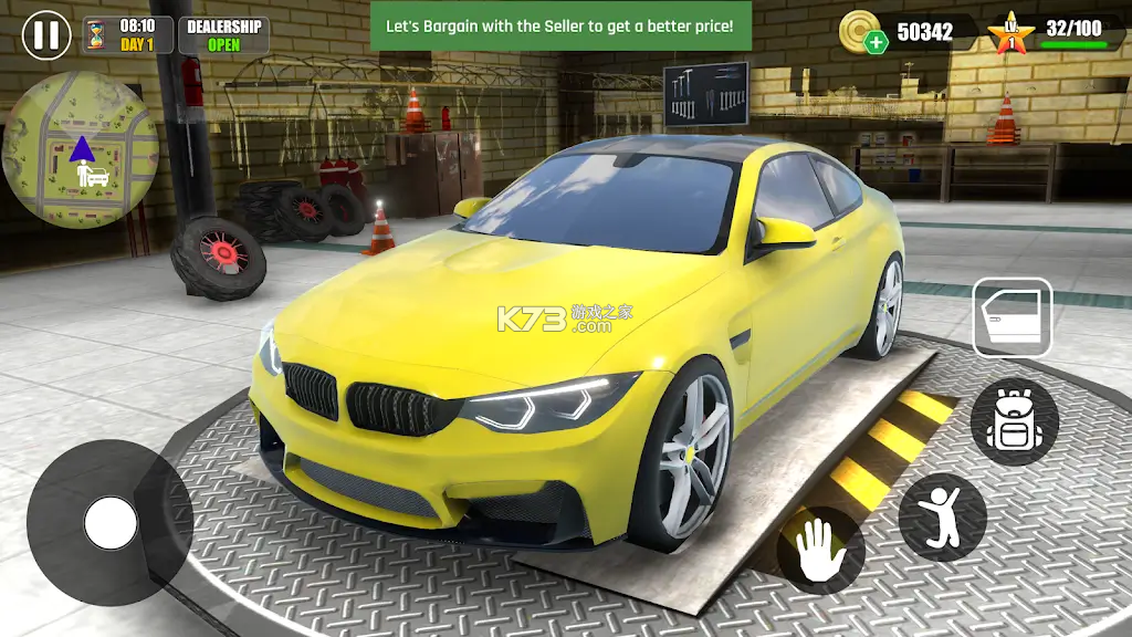 汽车销售模拟2026 v1.32 下载安装app 截图