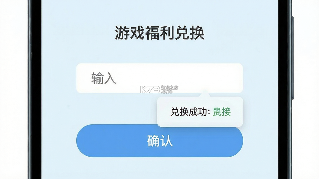 江湖我最牛 v1.0.2 下载安装app 截图