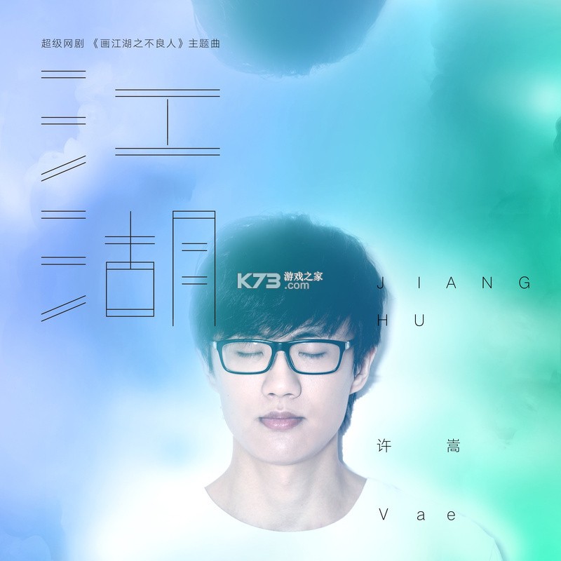 江湖我最牛 v1.0.2 下载安装app 截图