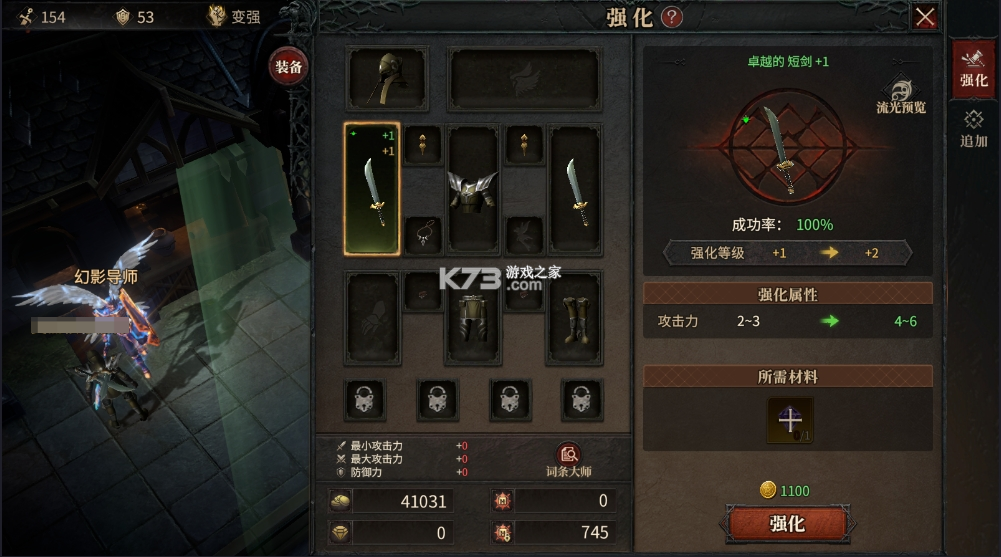 奇迹新纪元 v1.30.37.15 手游官方版下载 截图