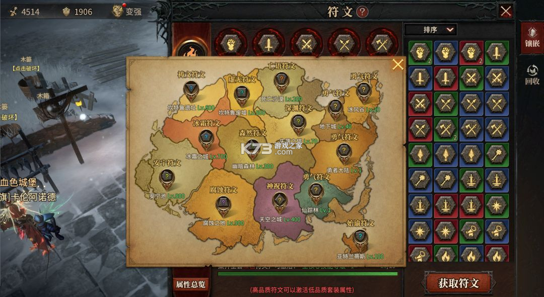 奇迹新纪元 v1.30.37.15 手游官方版下载 截图