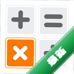 万能免费智能计算器下载安装app