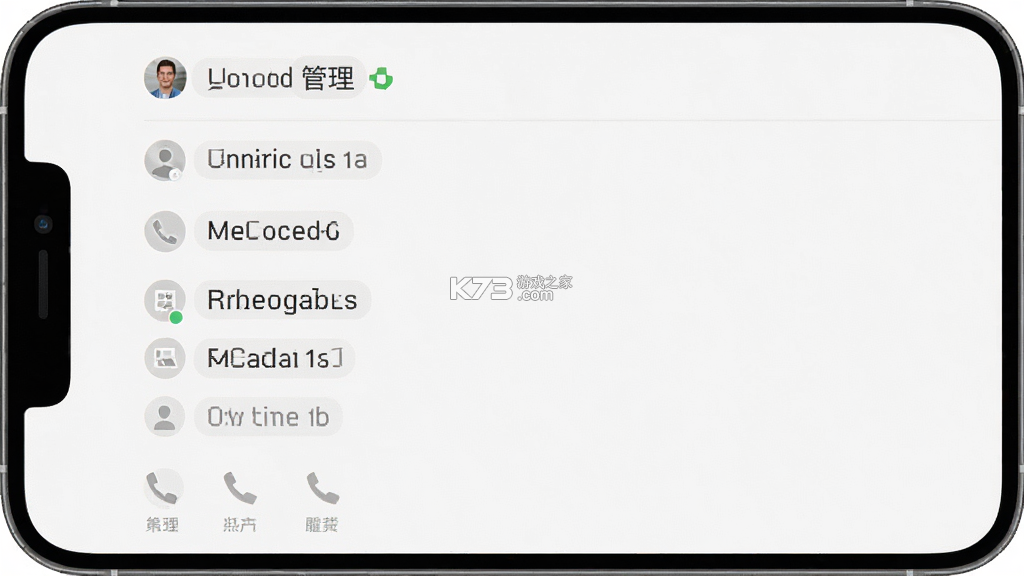 Phone v2.1 app下载 截图
