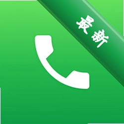 Phoneapp下载