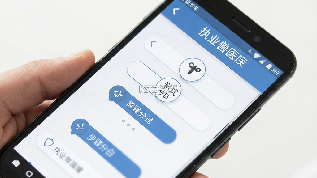 执业兽医考试题库 v2.0.0 下载安装app 截图