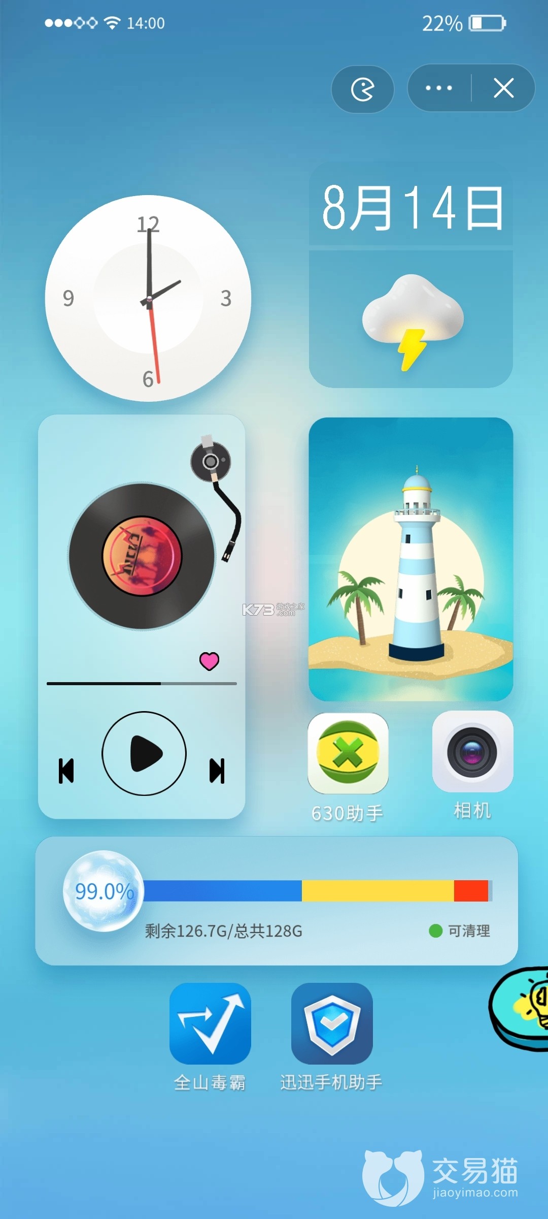 Clock by Numio v1.3.0 下载安装app 截图