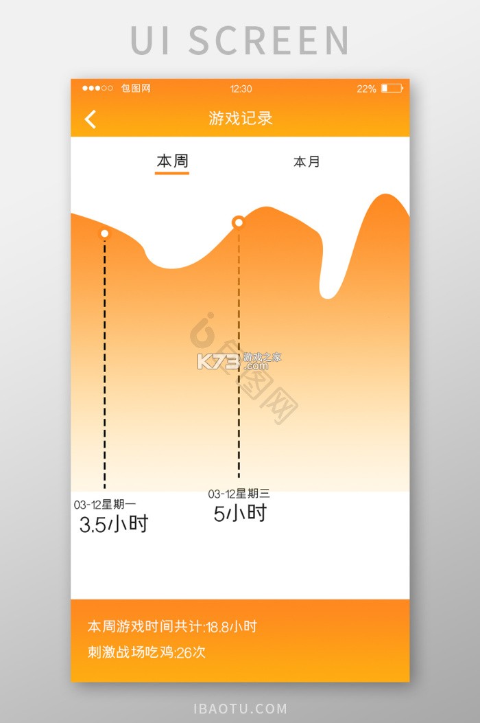 Clock by Numio v1.3.0 下载安装app 截图