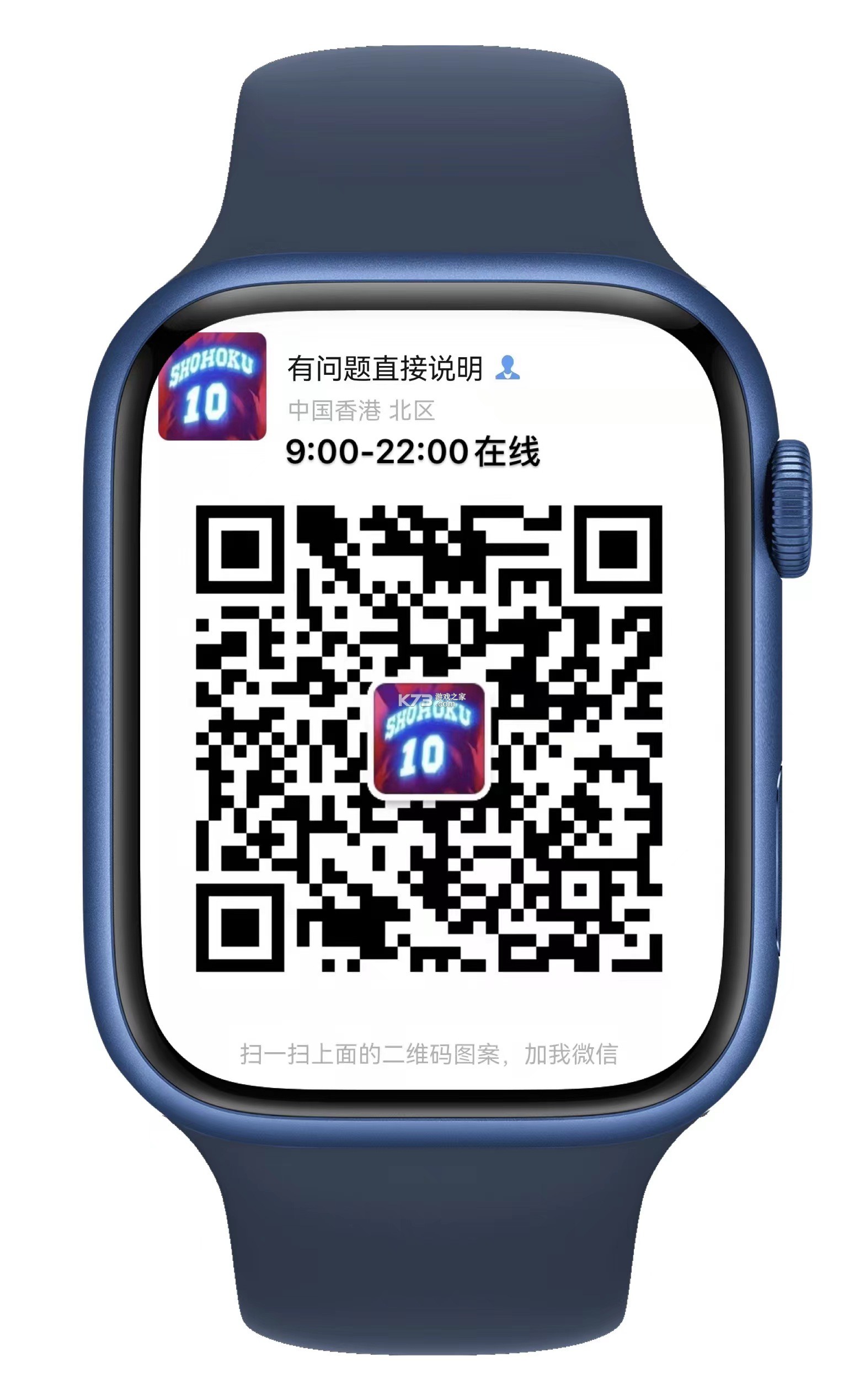 Clock by Numio v1.3.0 下载安装app 截图