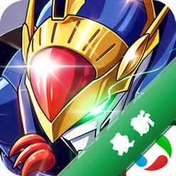 魔神英雄传下载手机版v2.0.2