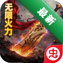 萌新出击下载官方版v1.0.2