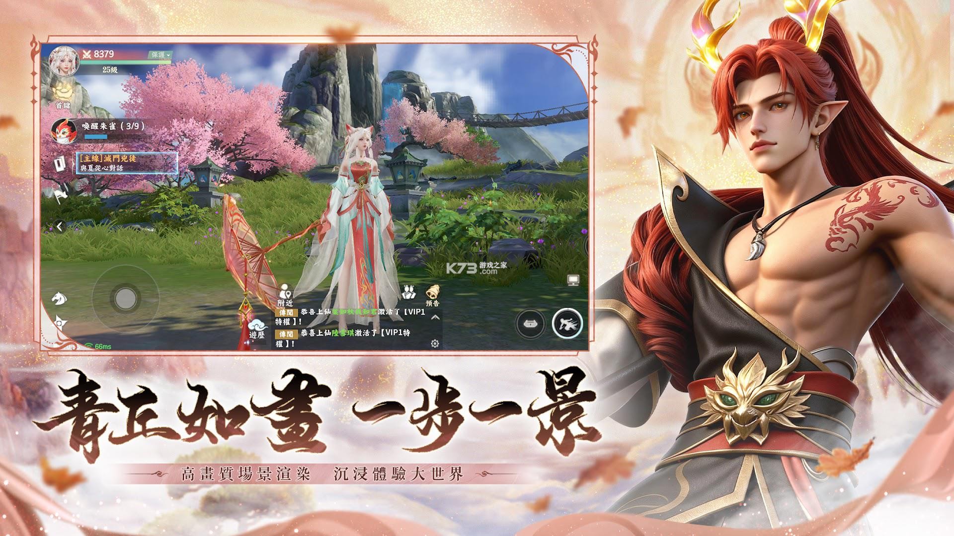青丘 v1.0.01 安卓下载 截图
