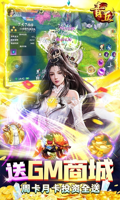 青丘 v1.0.01 安卓下载 截图