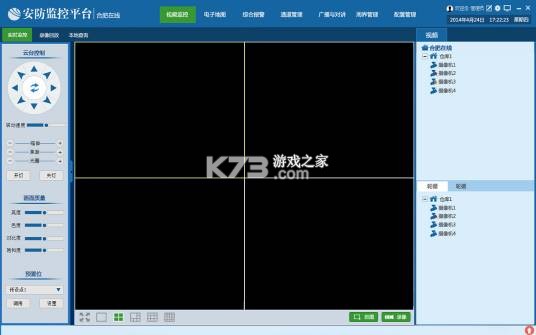 矩阵卫士1999 v1.0 下载安装app 截图