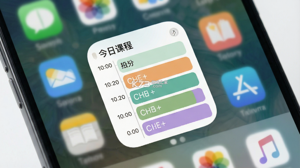 不咕课表 v1.3-light app下载免费 截图