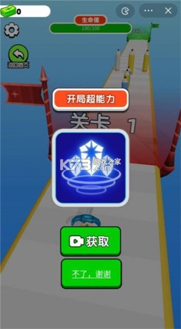 武器铸造大师 v1.0.0 游戏