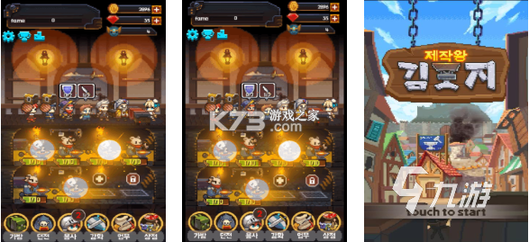 武器铸造大师 v1.0.0 游戏 截图