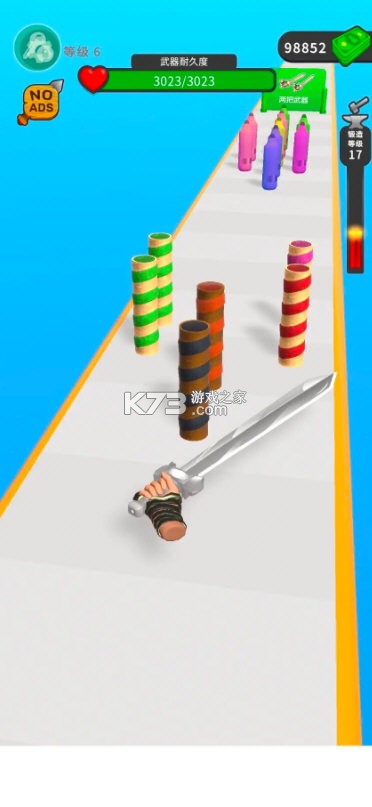 武器铸造大师 v1.0.0 游戏 截图