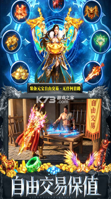 天选英雄 v1.0.2 手游官方版