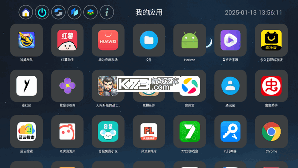 应用下载管理器 v1.0.9 app下载免费 截图