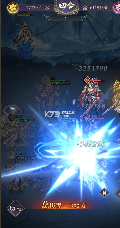 神之六面 v1.0.0 每日送648版 截图