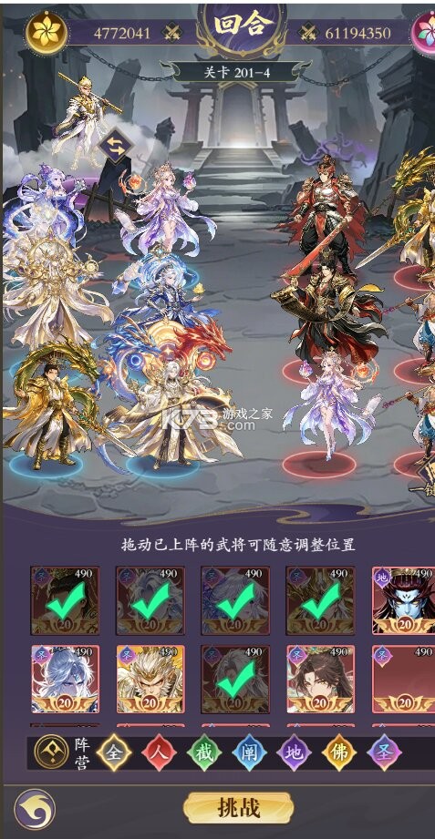 神之六面 v1.0.0 每日送648版
