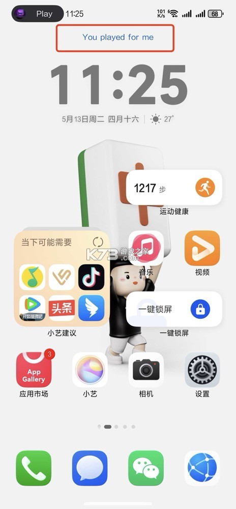 Harmony Music（鸿蒙音乐） v1.12.2 下载手机版 截图