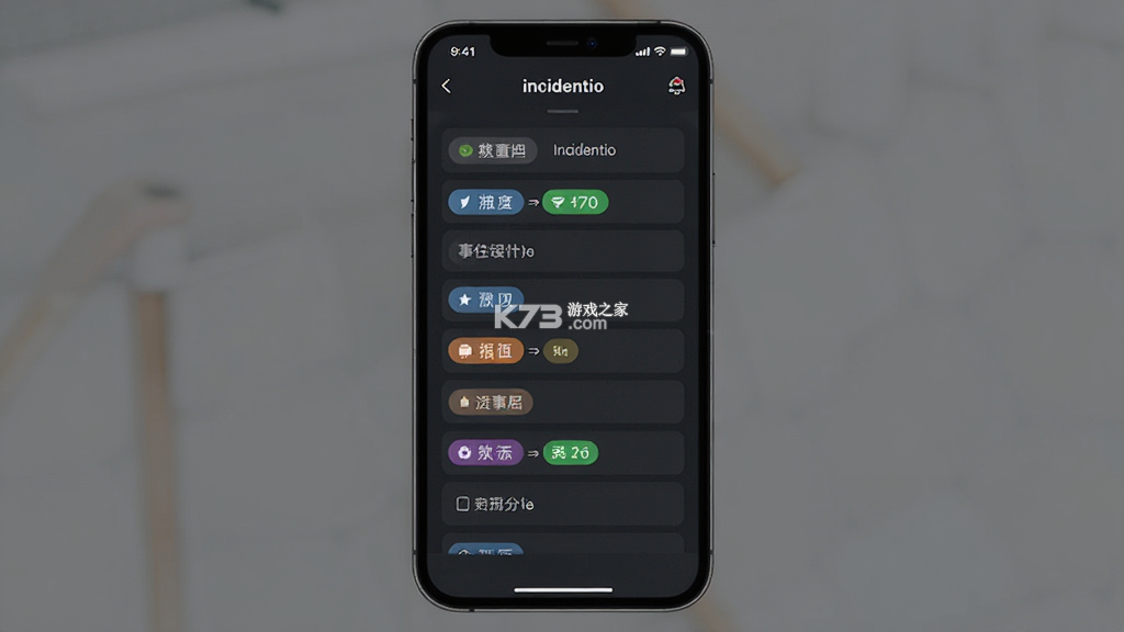 事件incidentio v1.15.9 app下载免费 截图